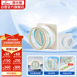 潜水艇（Submarine）厨房卫生间止逆阀防味阀一厨一卫套装F160-AS100