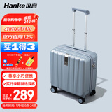 汉客行李箱男拉杆箱女登机旅行箱16英寸环保灰密码箱镇店之宝再次升级