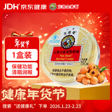 京都念慈菴枇杷糖45g润喉糖泰国进口送教师朋友主播保健食品小蓝帽清咽润喉