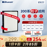 布鲁雅尔（Blueair） 空气净化器过滤网滤芯 复合滤网适用303+/303/270E/203 200系列粒子滤网