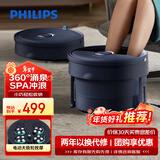 飞利浦（PHILIPS）折叠泡脚桶加热恒温自动按摩洗脚盆 轮盘揉捏足疗暖脚足浴盆泡脚桶送父母男女友新年年货礼物5111F