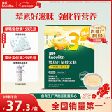 英氏牛肉西兰花玉米加锌米粉180g盒装小袋保鲜婴幼儿宝宝辅食10月+