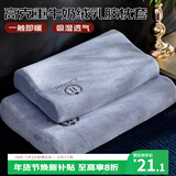 艾薇乳胶枕套绒类枕套枕芯套枕头套记忆枕套一个装高档灰40*60cm