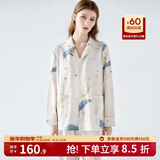 嫚熙（EMXEE）月子服孕妇睡衣产后家居服哺乳衣春秋季纱罗喂奶夏天 星河物语【两件套】纯棉—哺乳口 M【Noble高端系列】