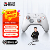 盖世小鸡（GAMESIR）启明星2适用switch2无线游戏手柄 手机NS安卓苹果PC电脑宏编程电视steam蓝牙宝可梦za双人成行pro 辉光白