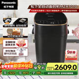 松下（Panasonic）家用自定义揉面全自动变频46个菜单智能操作500g容量SD-MZX1010面包机