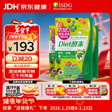 ISDGDiet酵素120粒*3袋 植物果蔬孝酵素片 日本酵素进口 嗨吃组合装
