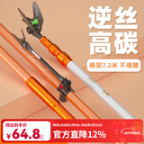 佳钓尼（JIADIAONI）伏魔三代钓鱼支架碳素炮台超轻超硬鱼竿架长杆大物架杆钓箱专用 2.4m 伏魔三代支架 【升级加粗加硬】