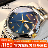 金仕盾（JIN SHI DUN）瑞士认证品牌进口机芯男士手表全自动手表男机械表夜光防水男表 间蓝男士｜礼盒包装｜免费刻字