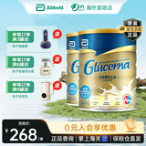 雅培澳版怡保康糖尿病人专用奶粉 全安素低糖高钙成人中老年人奶粉 怡保康（糖尿病奶粉） 800g*2罐