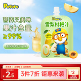 啵乐乐（Pororo）雪梨枇杷汁原果汁含量大于99%儿童饮料便携单袋装105ml*1