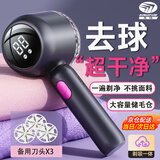 先锋（SINGFUN）毛球修剪器剃毛器衣服去球器不伤衣服毛衣剃球器剃毛球神器去毛球器电动干洗店专用毕业礼物