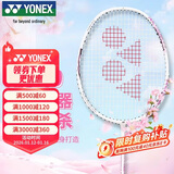 尤尼克斯（YONEX）羽毛球拍天斧进攻高磅全碳素进阶轻量耐打AX10白粉红已穿线附手胶