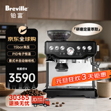 铂富（Breville）BES870 半自动意式咖啡机 家用 咖啡粉制作 多功能咖啡机 墨黑色 Black Sesame