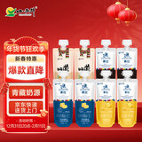 小西牛青藏奶源慕拉酸奶160g*8袋4个口味各2袋 源头直发