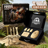 益米yimi考古挖掘玩具恐龙化石儿童挖宝藏男孩女孩全套工具3-6岁新年礼物