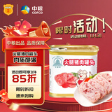 天坛火腿午餐肉猪肉罐头340g烧烤火锅食材搭档露营款中粮出品