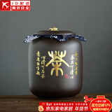 正扬紫砂茶叶罐普洱储茶罐醒茶罐密封罐储物罐茶叶缸陶瓷大号 500克 紫砂茶罐(吉祥罐)-茶语人生