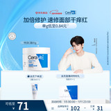适乐肤（CeraVe）特润C霜85g（保湿补水防干裂干燥男士女士面霜身体乳张凌赫同款）