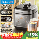 美的（Midea）0涂层电压力锅5L双胆家用4-6人电饭煲高压锅 全自动智能预约开盖火锅煲汤MY-C5841G京东自营年货