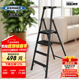 稳耐 家用梯铝合金人字梯子四步折叠梯宽踏板多功能梯 HB4-3CN