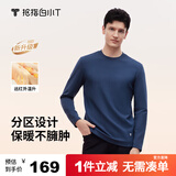 拇指白小T热力加厚加绒长袖T恤秋冬新款保暖百搭打底衫 男款藏蓝 XL