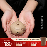 藏壶天下宜兴紫砂壶小容量西施纯手工刻绘小品泡茶壶原矿段泥西施壶 小西施