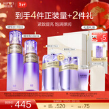 欧珀莱（AUPRES）新年礼物 时光锁紧致弹润精华水乳套装淡纹抗皱保湿  含补充装 【王牌水乳】滋润型2件套