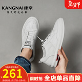 康奈男鞋 休闲鞋百搭潮流真皮鞋纯色系带运动男士系带鞋 1175801 潮流款（简约风白色） 40