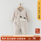 童泰婴儿连体衣秋冬季薄棉0-6月宝宝蝴蝶哈衣新生儿爬服家居服 灰色 52cm (建议0-2个月身高50-55cm)