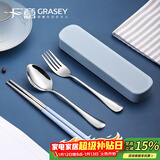 广意不锈钢筷子单人套装学生旅行筷子勺子叉子盒便携餐具四件套GY7501