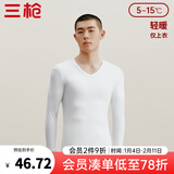 三枪（THREEGUN）新疆棉秋衣纯棉抗静电新疆棉透气男女士上衣打底保暖内衣棉毛衫 男特白（上衣） 3XL (仅男款)