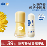 戴·可·思戴可思（Dexter）宝宝护唇膏持久保湿3.6g+儿童精华唇蜜3ml