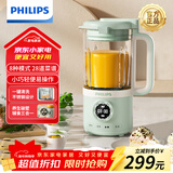 飞利浦（PHILIPS）破壁机 家用迷你免过滤豆浆机辅食机 降噪低音多功能料理机 榨汁机搅拌婴儿辅食多功能养生榨汁机 养生破壁辅食三合一 HR2037/50 绿色款