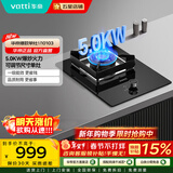 华帝（VATTI） 燃气灶单灶 灶具单眼灶 5.0kw大火力 台嵌两用 钢化玻璃  煤气灶猛火灶家用 一级能效 液化气丨5.0KW可拆洗炉头单灶