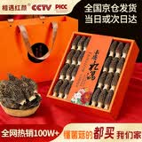 相遇红颜羊肚菌158g礼盒装云南山珍野生菌菇南北干货 公司企业送礼送长辈