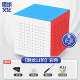 魔域文化魔域魅龙高阶魔方六6阶七7阶10八8九9十11阶15磁力V2比赛专用顺滑 魅龙11阶彩色+赠品 无规格
