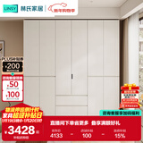 林氏家居分段式衣柜子大衣橱一门到顶家用主卧室成品衣柜家具ENF主材TR2D