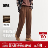 森马（Semir）休闲裤男基础中性款宽松直筒裤秋季情侣运动针织裤子101524127202