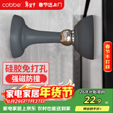 卡贝门吸免打孔防撞地吸硅胶门碰门挡强力磁铁卫生间门吸门阻器防撞