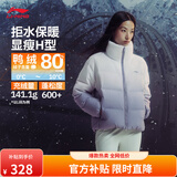 李宁火锅羽绒服|女子秋冬季时尚休闲简单立领短款保暖运动外套 渐变紫乳白色/胧灰紫(396款)-8 S