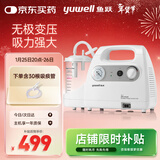鱼跃吸痰器7E-C家用中老年电动吸痰器便携式吸痰器带30根吸痰管