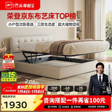 芝华仕（CHEERS）奶油风科技布床现代简约双人储物床超薄床头次卧室床C532暖白1.5m