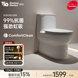 美标卫浴适家小户型虹吸大冲力缓降轻音盖1858防臭防溅连体抽水马桶 【抗菌釉面】1854抗菌马桶 305坑距 290-390mm适用