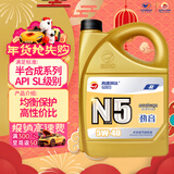 高德润达半合成汽机油汽车保养发动机油劲音N5系列 SL级5w-40 4L 京东养车