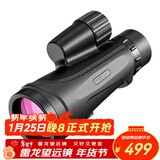 雷龙（leaysoo）鹰眼系列12X50ED镜高清高倍大目镜超广角充氮防水单筒手机望远镜