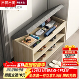 米客米家（MIKEMIJIA） 鞋柜换鞋凳一体家用门厅玄关柜简约大容量长凳穿鞋凳翻斗鞋柜 【翻盖款】40cm枫樱原木色 组装
