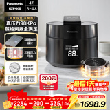 松下（Panasonic）饭煲煲电饭煲3-4人家用IH加热压力电饭锅多功能煮饭锅智能预约4升以旧换新SR-PE402-K