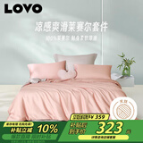 LOVO罗莱生活旗下品牌 天丝四件套春夏床品床单被套双人200*230cm粉色