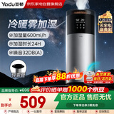 亚都加湿器【冷热雾新款】家用卧室客厅大容量静音杀菌母婴专用大喷雾空气净化神器男女生日乔迁礼物